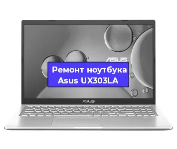 Замена аккумулятора на ноутбуке Asus UX303LA в Ижевске